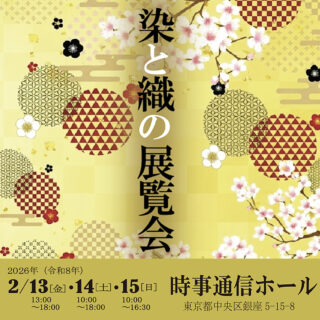 平和屋着物●名門木屋太　今河織物　六通柄袋帯　花鳥文　正絹　逸品　DABD0563op 平和屋着物○名門木屋太 今河織物 六通柄袋帯 花鳥文 正絹 逸品